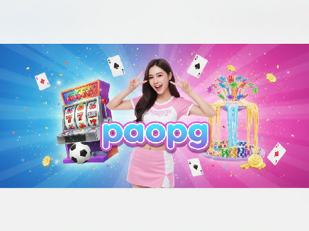 สล็อตเว็บตรง paopg
